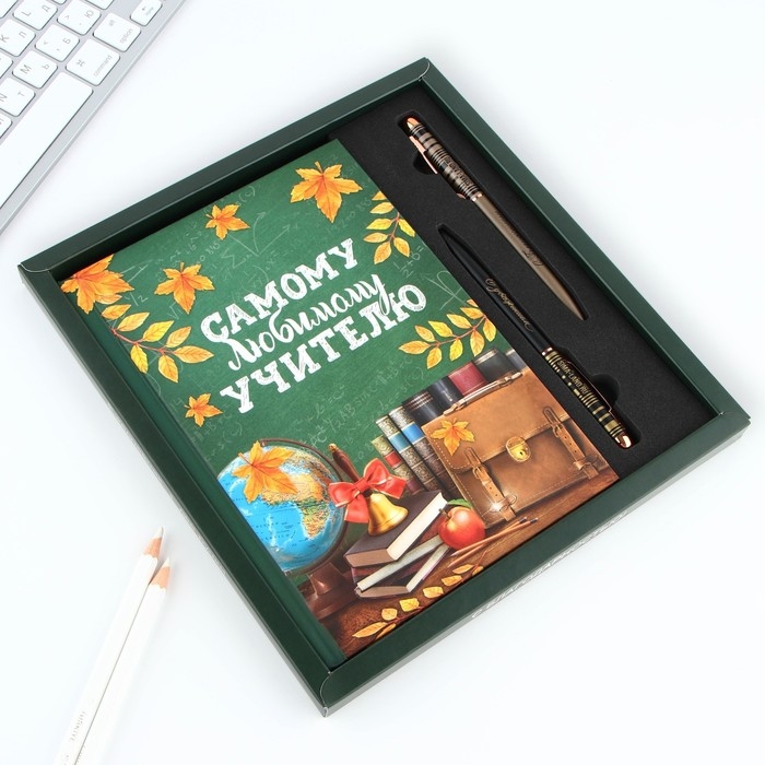 Подарочный набор &laquo;Самому любимому учителю&raquo;: ежедневник А5, 80 листов, ручки 2 шт. (шариковые, 1 мм, синяя,красная паста)