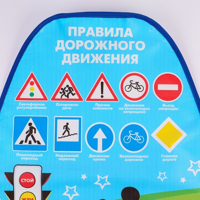 Незапинайка на автомобильное кресло, Незапинайка на автомобильное кресло, "ПДД", Микки Маус