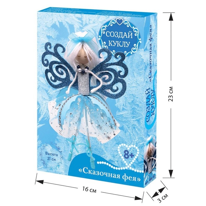 Набор создай куклу &laquo;Сказочная фея&raquo;&raquo;