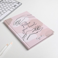 Ежедневник в твердой обложке Follow your heart А5, 80 листов