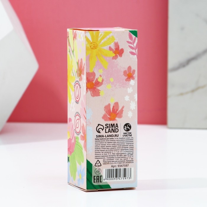 Подарочный набор косметики &laquo;Чудесной весны!&raquo;, бомбочки для ванны с добавками 3 х 70 г, ЧИСТОЕ СЧАСТЬЕ