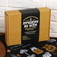 Большой кухонный набор "Лучшему во всем" (фартук, лопатка для жарки, отбивалка и прихватка)   520620