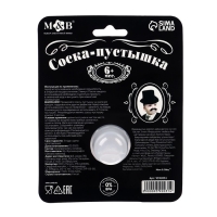 Соска - пустышка силиконовая ортодонтическая &laquo;Лучший ребенок&raquo;, от 6 мес., с колпачком, цвет черный