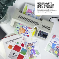 Ламинатор A4 60-250 мкм, 4 вала, скорость 60 см/мин, Гелеос "FGK 230" Ламинатор A4 60-250 мкм, 4 вала, скорость 60 см/мин, Гелеос "FGK 230"