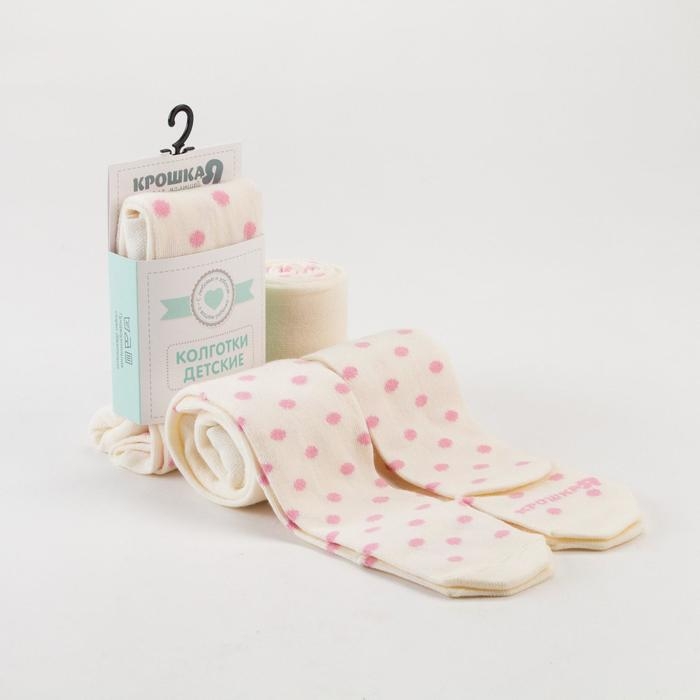Колготки Крошка Я «Горошек», цвет розовый, рост 98-104 см Колготки Крошка Я «Горошек», цвет розовый, рост 98-104 см