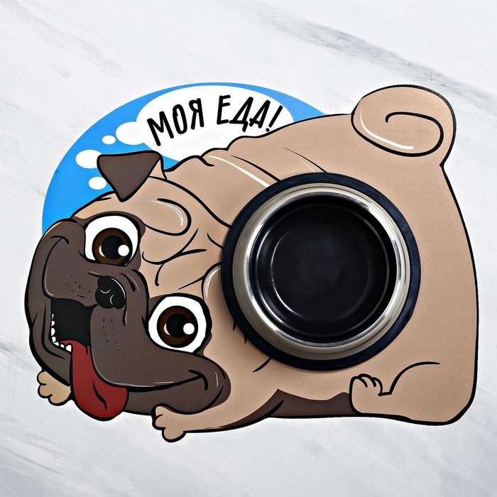 Коврик под миску &laquo;Моя еда!&raquo; 35х28 см