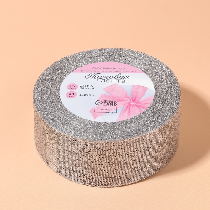 Лента парчовая, 40 мм, 23 &plusmn; 1 м, цвет серебряный