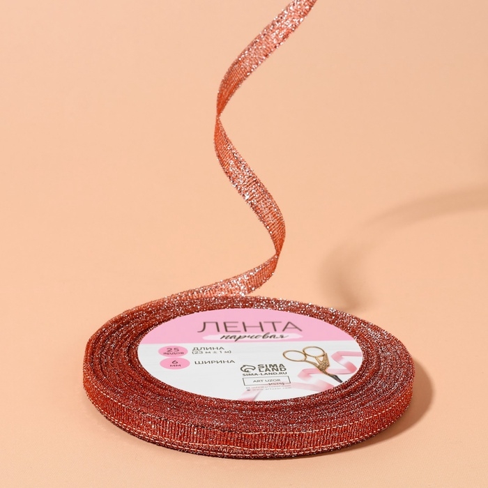 Лента парчовая, 6 мм, 23 &plusmn; 1 м, цвет красный №039