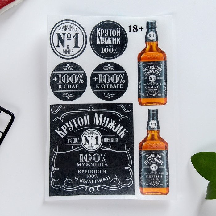 KONFINETTA Съедобные цветные картинки на вафельной бумаге &laquo;Крутой мужик&raquo;, 1 лист А5