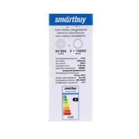 Лампа cветодиодная Smartbuy Tablet, GX53, 14 Вт, 6000 К, матовое стекло, холодный белый свет