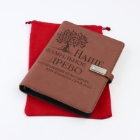 Родословная книга со встроенной флешкой 16 Gb «Наше фамильное дерево», 17,5 х 23 см. Родословная книга со встроенной флешкой 16 Gb «Наше фамильное дерево», 17,5 х 23 см.