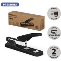 Степлер мощный, до 70 листов, ErichKrause, скобы №24/6, 23/6, 23/8, 23/10, вмещает до 100 скоб, чёрный