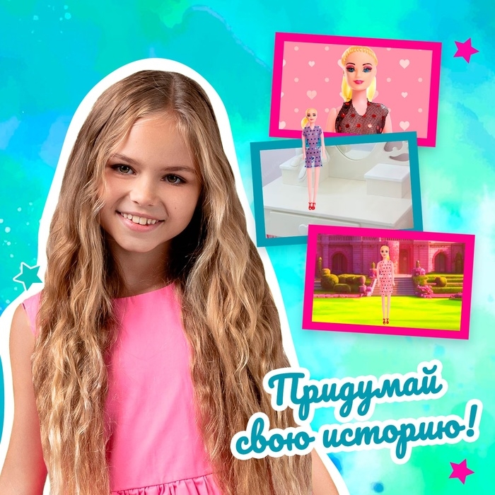 Кукла-модель &laquo;Оля&raquo; с набором платьев, МИКС