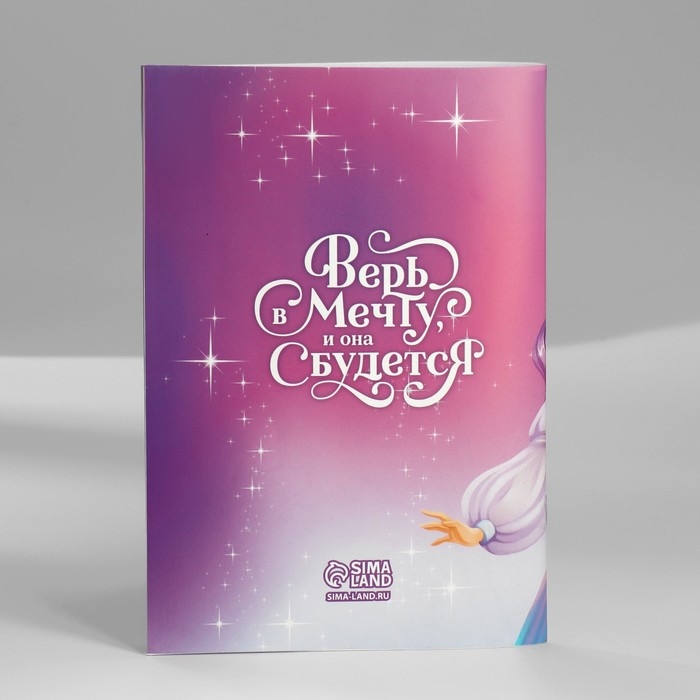 Подарочный набор блокнот-раскраска, трафарет, наклейки и восковые мелки «Для самой красивой принцессы» Подарочный набор блокнот-раскраска, трафарет, наклейки и восковые мелки «Для самой красивой принцессы»