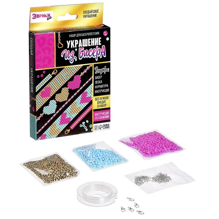 Набор для бисероплетения &laquo;Украшение из бисера&raquo;, сердечки