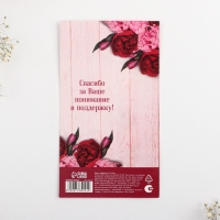 Ложка с подвесом &laquo;Дорогому учителю&raquo;, 3 х 15 см.
