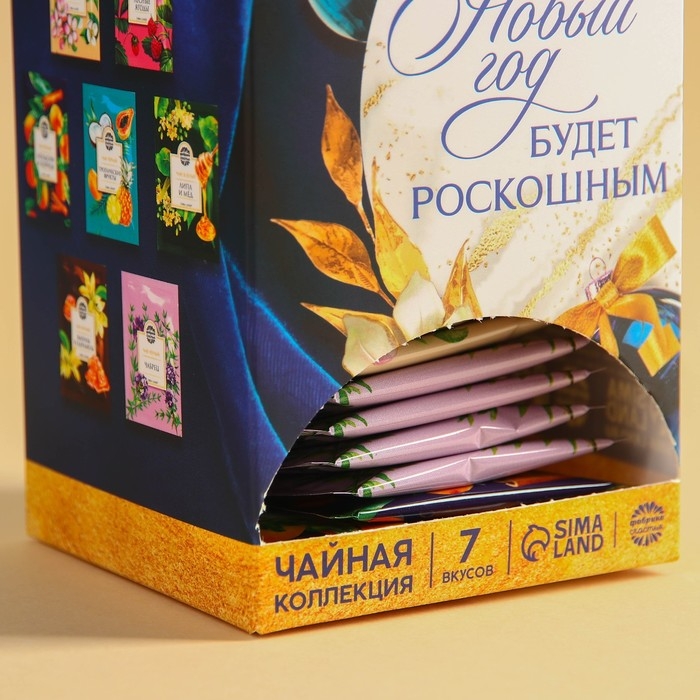 Новый год! Чай в домике &laquo;Волшебства и чудес&raquo;, 28 пакетиков