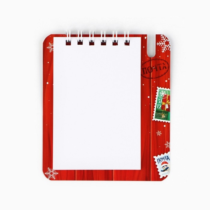Подарочный набор новогодний, блокнот и мини ручка, 32 листа &laquo;Исполнения желаний!&raquo;