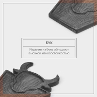 Доска для подачи блюд Wild Kitchen &laquo;Бык&raquo;, 32,5&times;27,5&times;2,5 см, тёмный бук