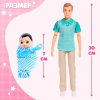 Кукла-модель шарнирная &laquo;Суперпапа&raquo;