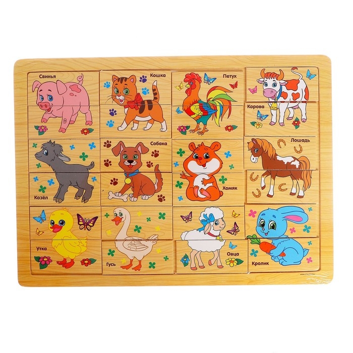 Пазл &laquo;Домашние животные&raquo;, 24 элемента