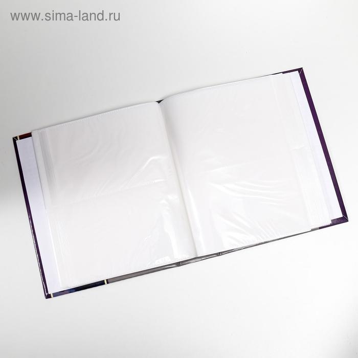 Фотоальбом "Морской пейзаж" 10x15 см., 200 фото