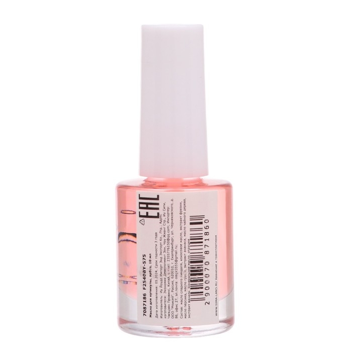 Масло для увлажнения и питания кутикулы 10 мл, арбуз Масло для увлажнения и питания кутикулы 10 мл, арбуз