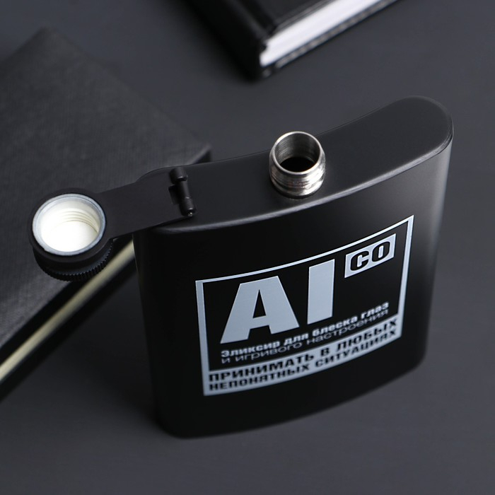 Фляжка &laquo;Эликсир&raquo;, 270 мл