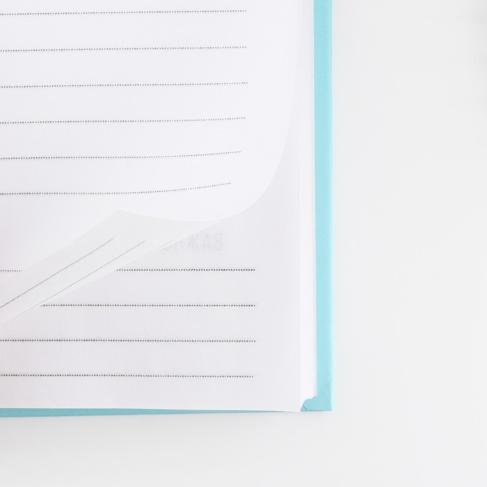 Подарочный набор: ежедневник А5, 80 листов и ручка &laquo;Однажды мечта сбудется&raquo;