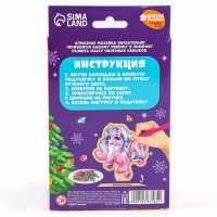 Алмазная мозаика для детей на деревянной фигурке «Единорожка», 10 х 10 см, новогодний набор для творчества Алмазная мозаика для детей на деревянной фигурке «Единорожка», 10 х 10 см, новогодний набор для творчества