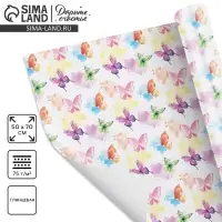 Бумага упаковочная глянцевая &laquo;Акварельные бабочки&raquo;, 50 х 70 см