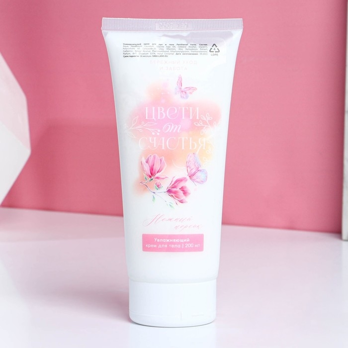 Подарочный набор косметики &laquo;Весна в сердце&raquo;, гель для душа во флаконе шампанское 250 мл и крем для тела 200 мл, ЧИСТОЕ СЧАСТЬЕ