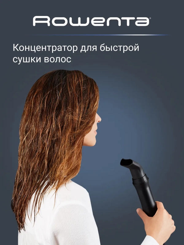 Фен-щетка для волос 3в1 Express Style CF6320F0 с 3 насадками