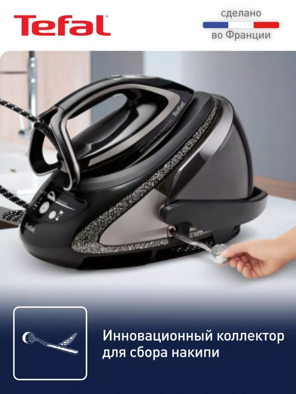 Парогенератор для глажки Pro Express Ultimate Plus GV9620E0