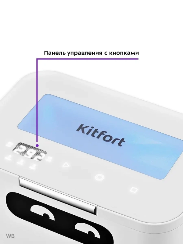 Ультразвуковая мойка КТ-2071 - 50 Вт