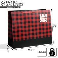 Пакет подарочный ламинированный, упаковка, &laquo;Man rules&raquo;, XL 49 х 40 х 19 см