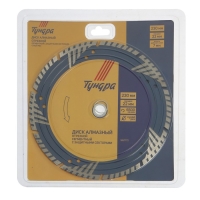 Диск алмазный отрезной ТУНДРА, TURBO-сегмент с защитными секторами, сухой рез, 230&times;22 мм