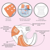 Многоразовый подгузник &laquo;Лисички&raquo;, 3-15 кг, цвет голубой, оранжевый, Крошка Я