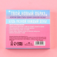 Мелки для волос &laquo;Твой новый образ&raquo;, 6 цветов