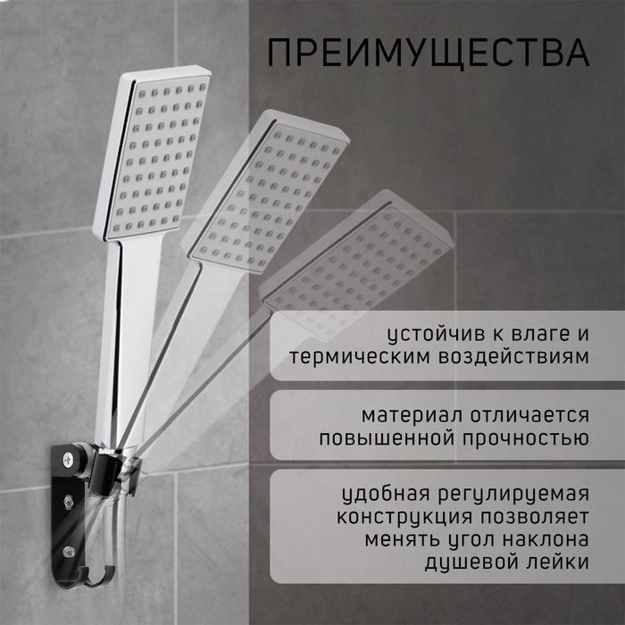 Держатель для душевой лейки ZEIN Z68, регулируемый с крючком, алюминий, черный