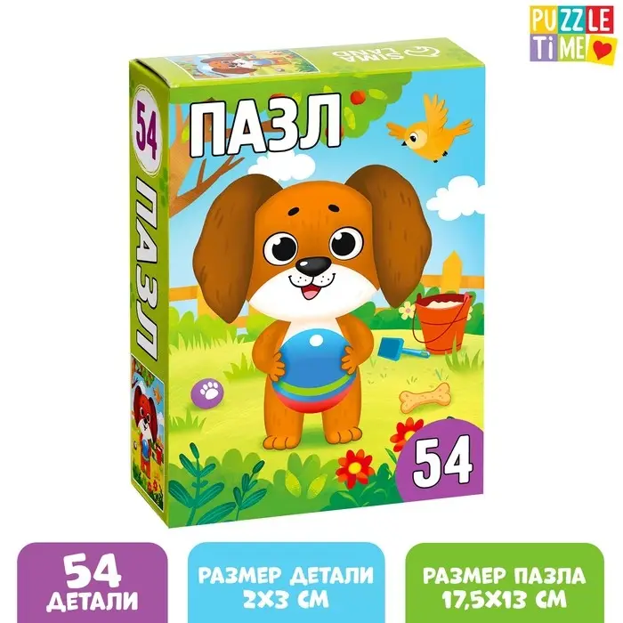 Пазл &laquo;Щенок&raquo;, 54 элемента
