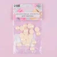 Стразы термоклеевые &laquo;Жемчуг&raquo;, d=12 мм, 20 шт.