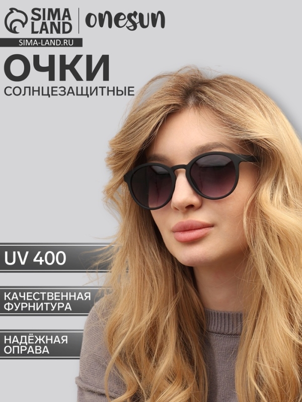 Очки солнцезащитные Очки солнцезащитные "OneSun", uv 400, 13 х 13.5 х 5 см, линза 5 х 4.5 см, дымчатые