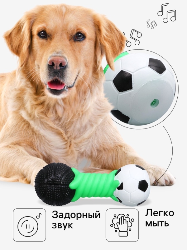 Игрушка пищащая "Гантель большая" для собак, усиленная, 19 см, микс цветов