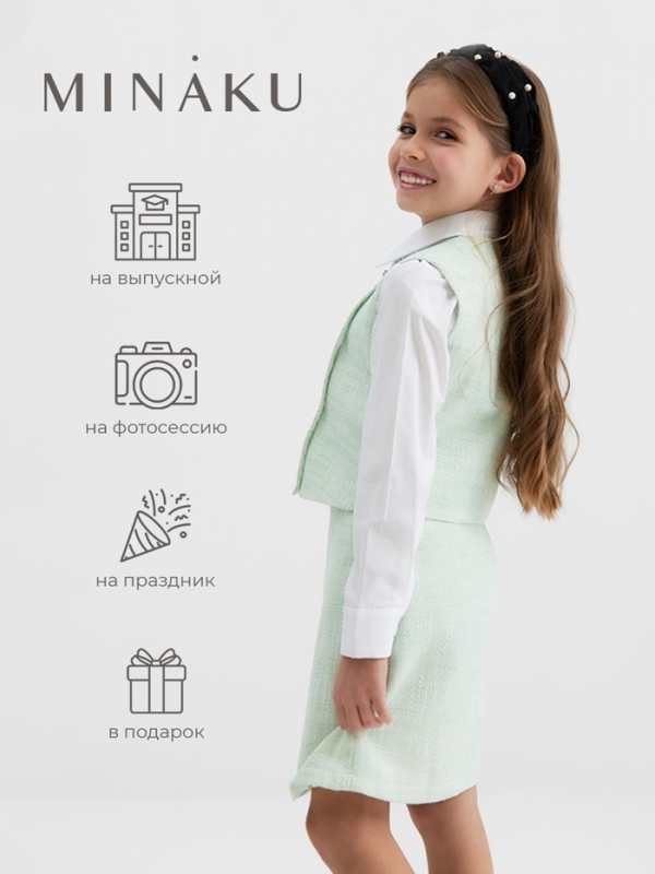 Жилетка для девочки, MINAKU :Party Dress, цвет зеленый, рост 158 см Жилетка для девочки, MINAKU :Party Dress, цвет зеленый, рост 158 см