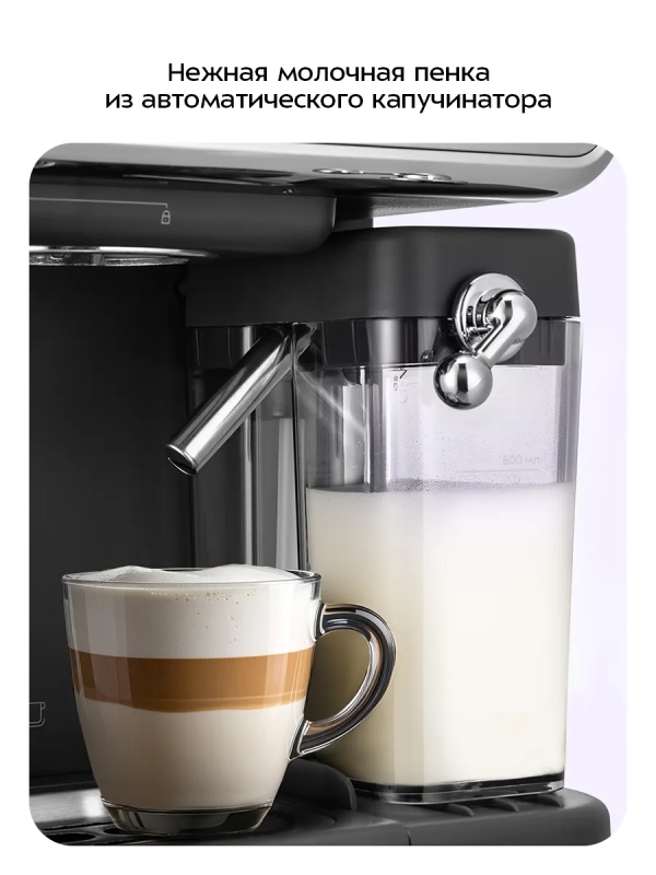 Кофеварка электрическая рожковая КТ-7563 - 1350 Вт