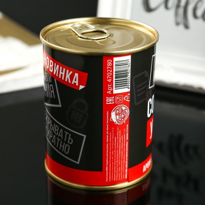 Подарочные носки в банке &laquo;Разработка советских учёных&raquo;, (внутри ароматизированные носки мужские, цвет чёрный), океанский бриз