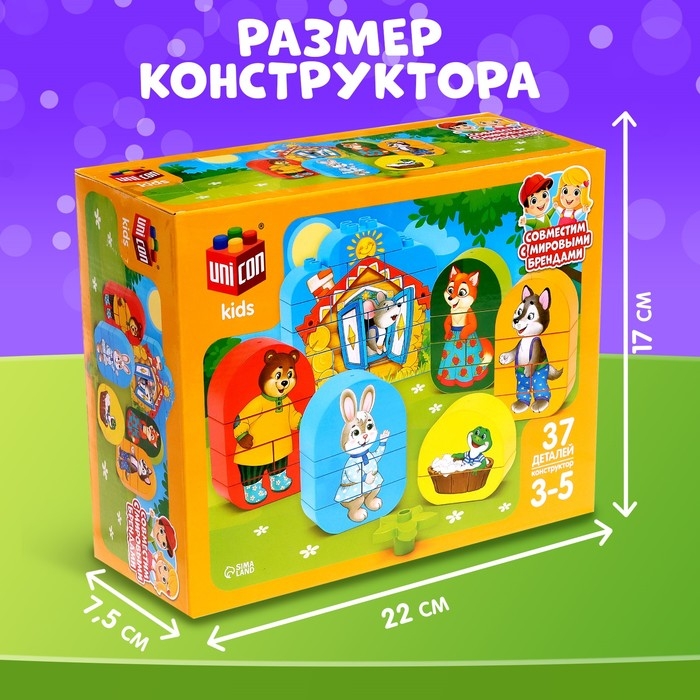 Конструктор &laquo;Теремок&raquo;, 37 деталей