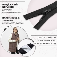 Молния «Спираль», №7, разъёмная, 2 бегунка, замки автомат, 120 см, цвет чёрный, цена за 1 штуку Молния «Спираль», №7, разъёмная, 2 бегунка, замки автомат, 120 см, цвет чёрный, цена за 1 штуку