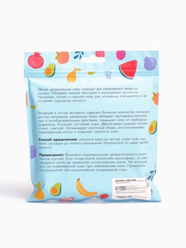 Крем для рук &laquo;Яркий взрыв&raquo;, набор 5 шт